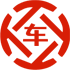 昇腾云汽车抵押贷款公司 